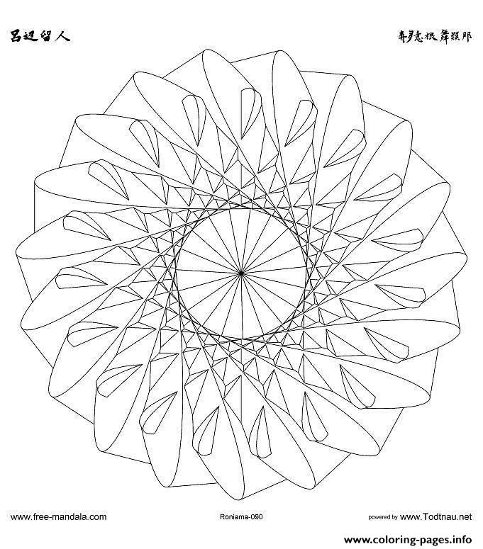 Free Mandala Difficult Adult To Print 3  coloring